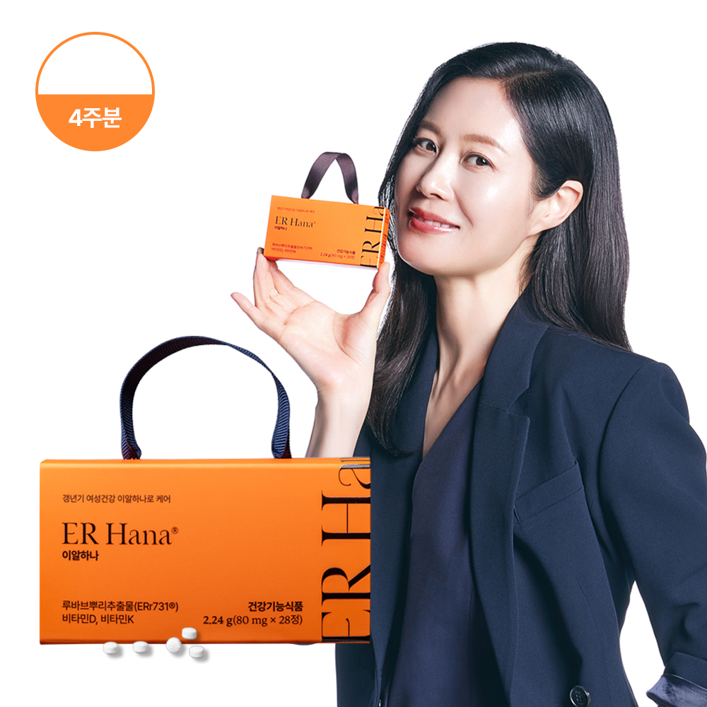 ER-Hana 이알하나 2