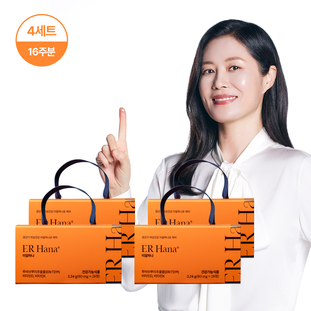 ER-Hana 이알하나 3