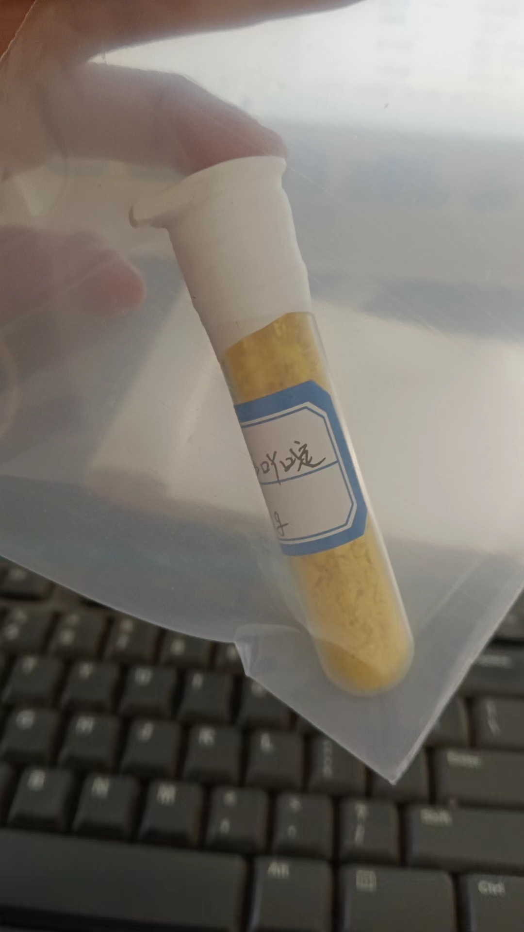 Ethacridine Lactate 2