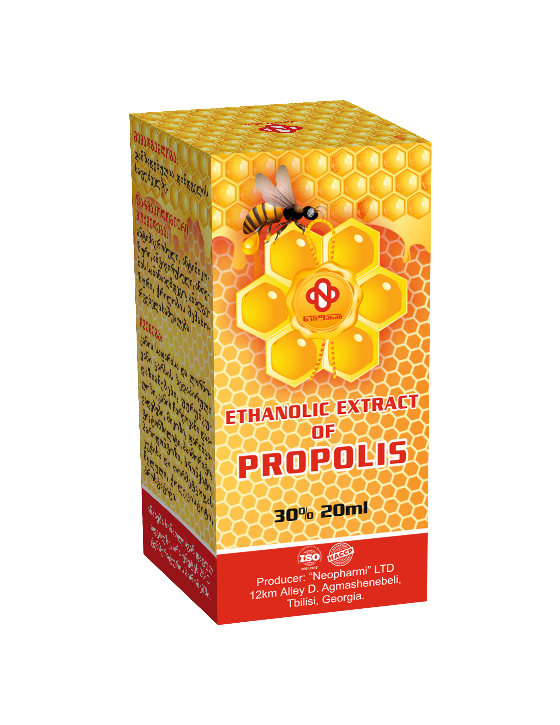 Ethanolic extract and ointment of Propolis 1