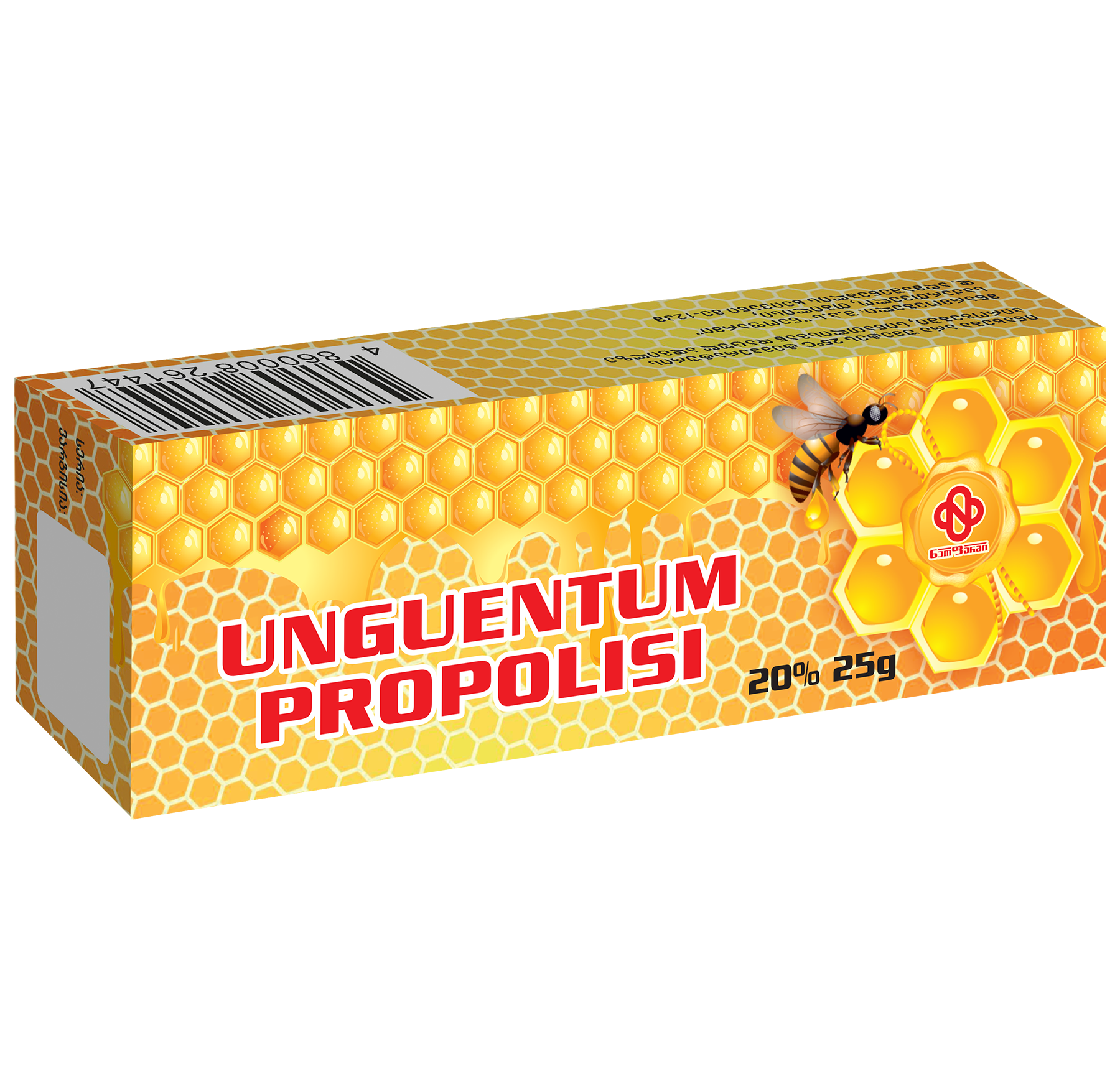 Ethanolic extract and ointment of Propolis 3