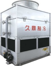 Evaporative condenser