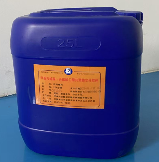 Excipients