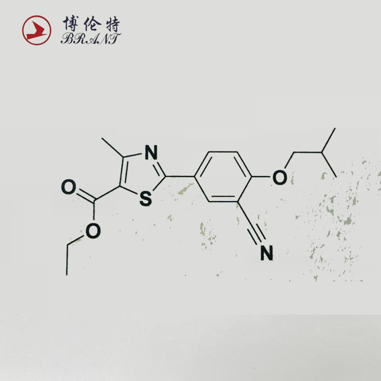 Febuxostat intermediate 2
