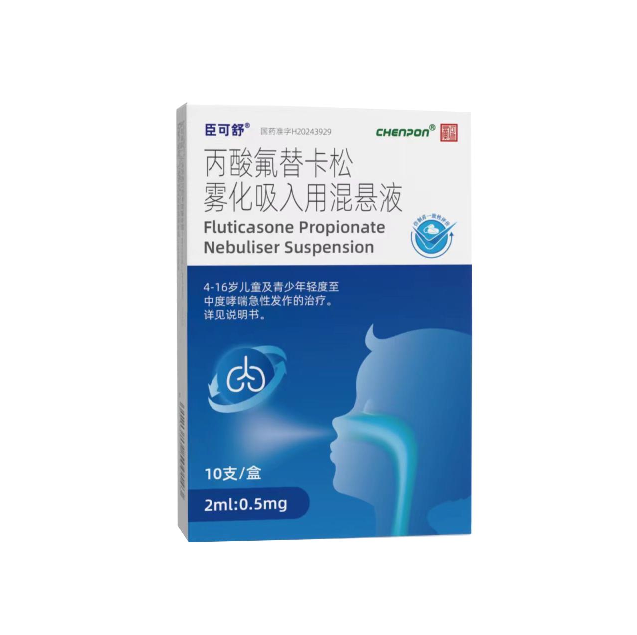 glutathione for nebuliser glutathione nebulizer main image 1