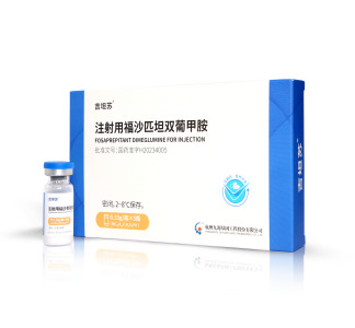 Fosaprepitant dimeglumine