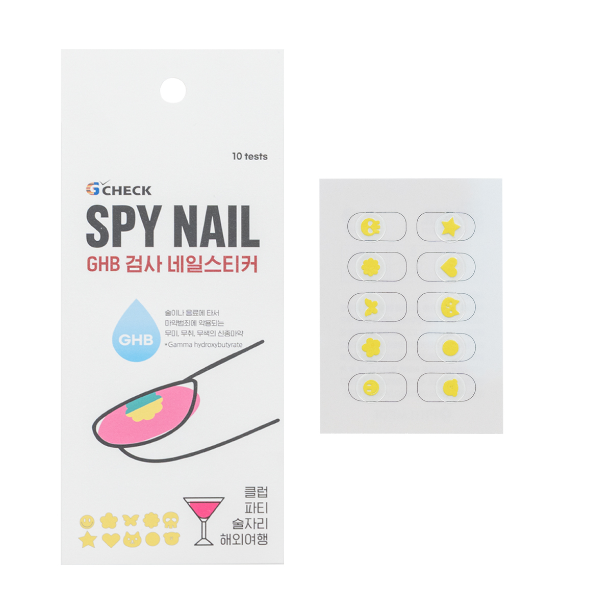 G-CHECK Nail Sticker Test – Drink Spiking Detection 1