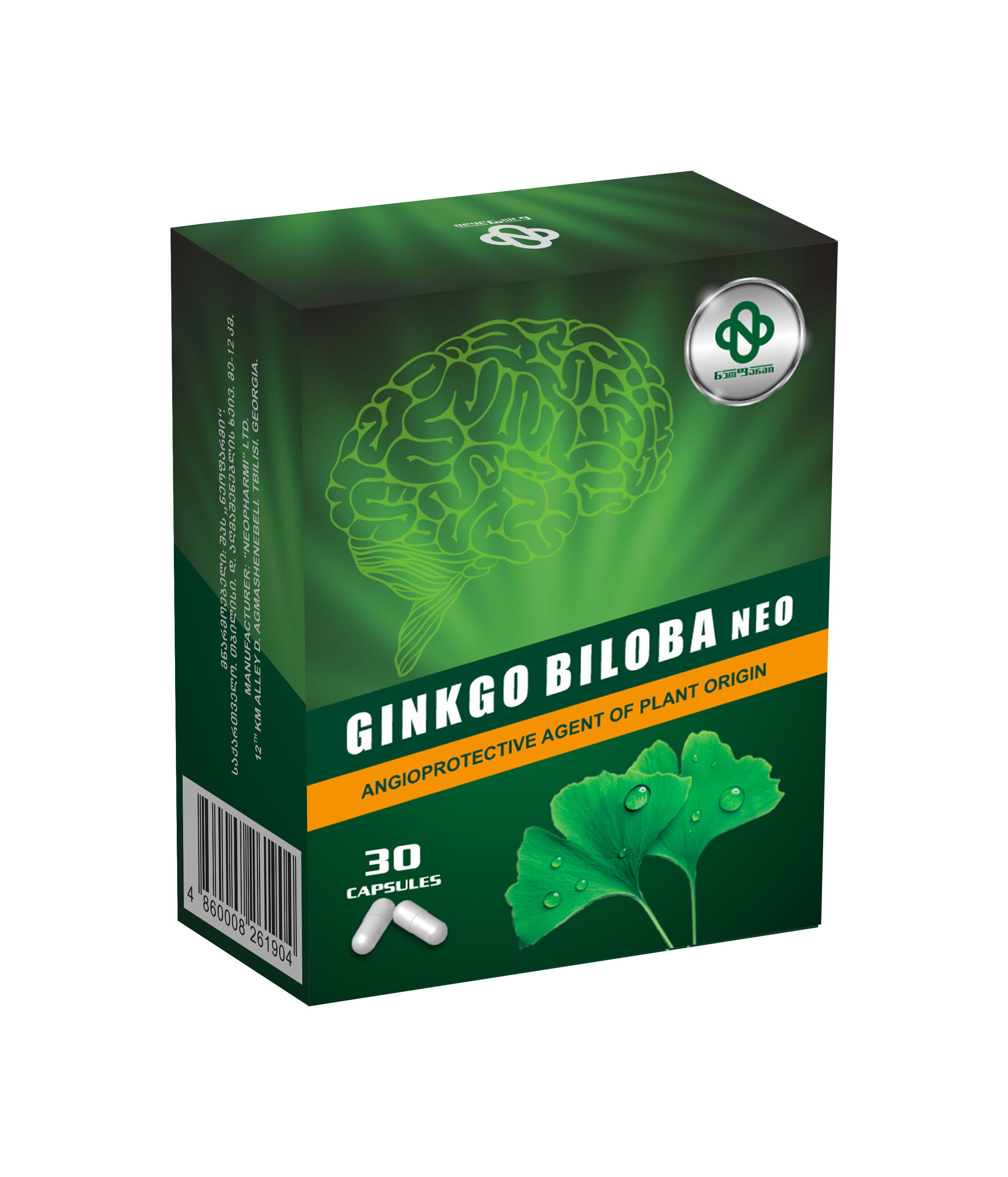 Gingko Biloba Capsules