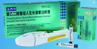 Givopegsomatropin (PEG-hGH, PEG-somatropin) Injection