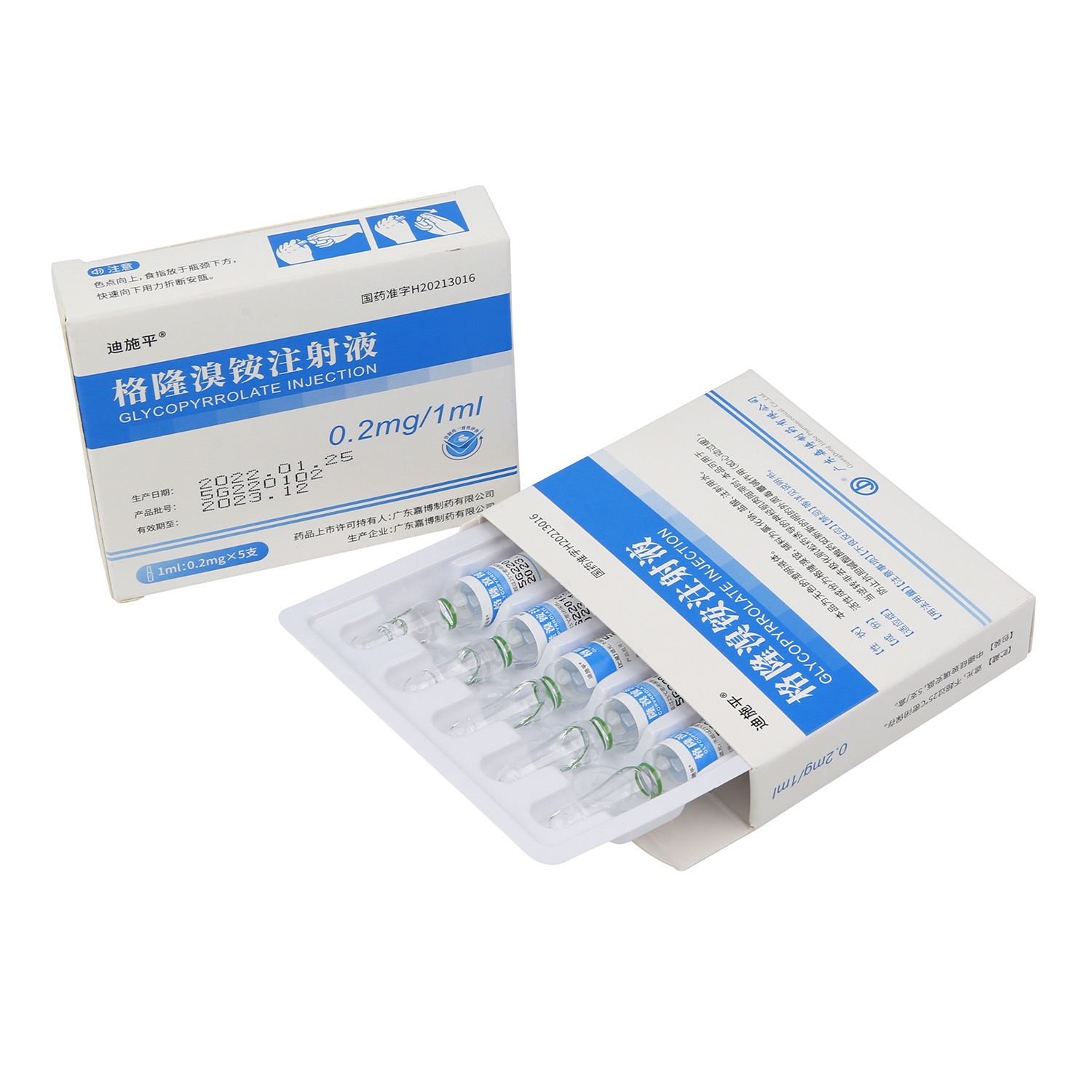 Glycopyrrolate Injection 2