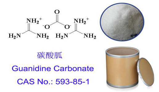 Guanidine carbonate