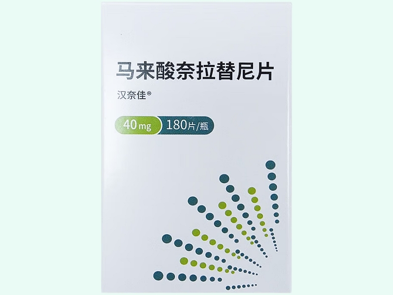 Hannaijia (Neratinib Maleate Tablets)