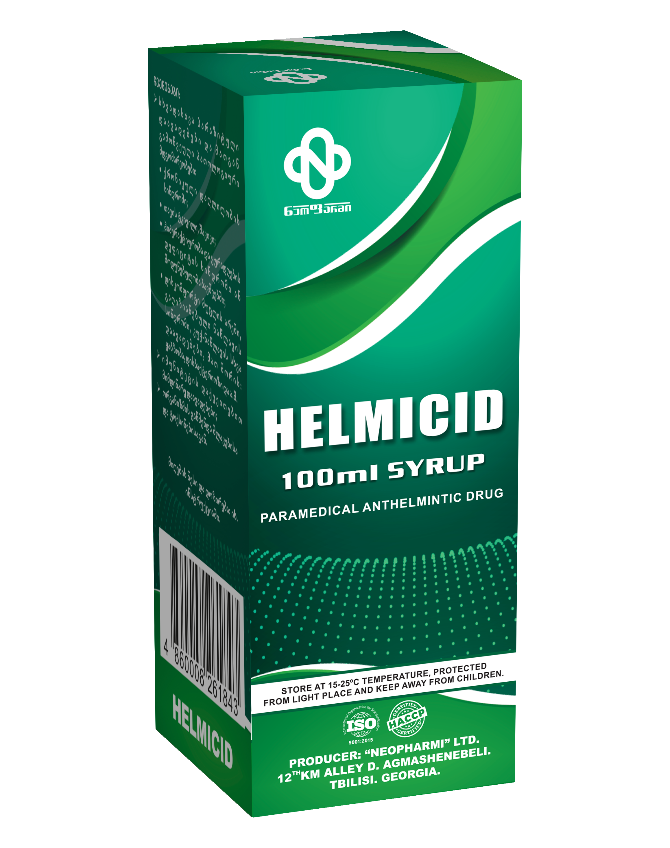 Helmicid Capsules/Syrup 1