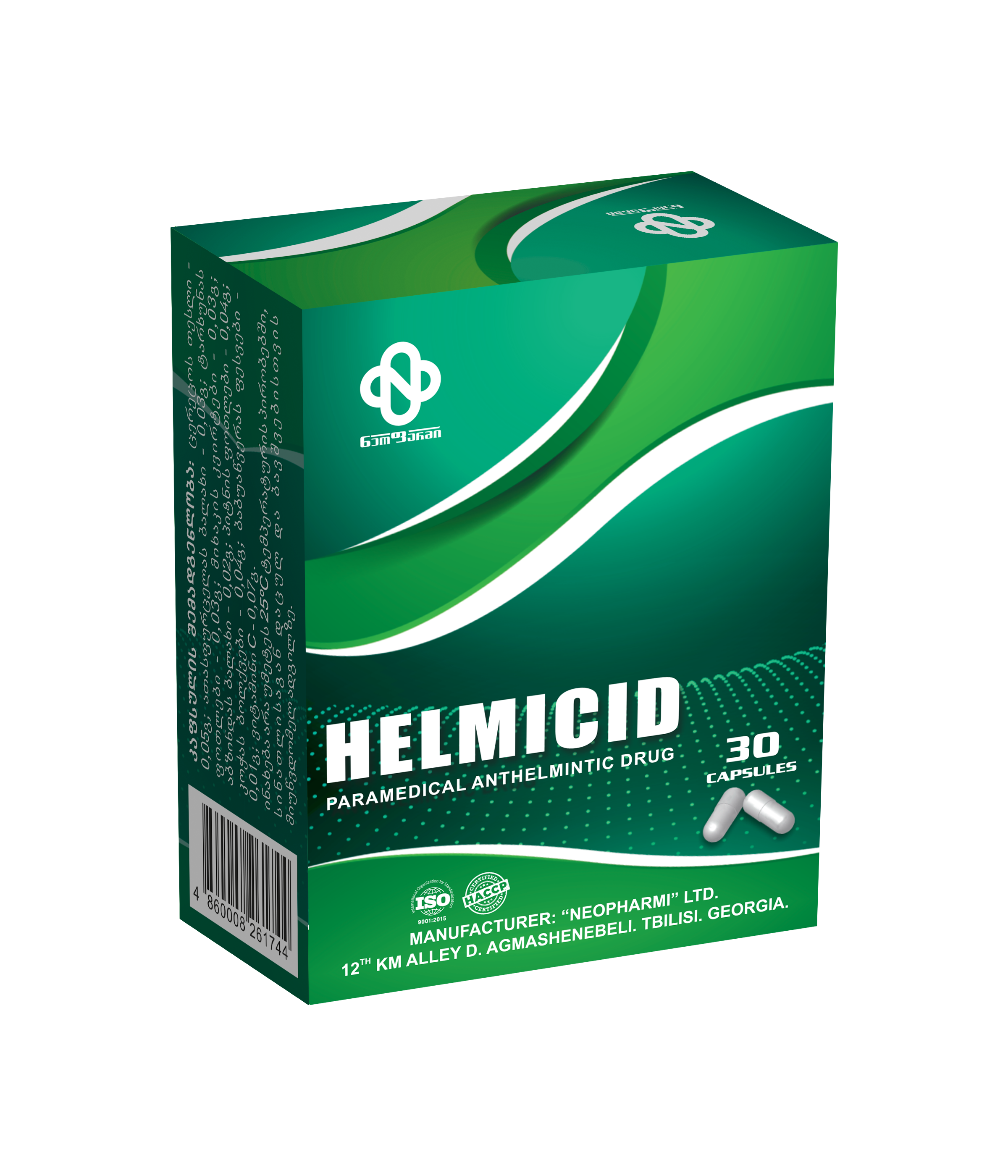 Helmicid Capsules/Syrup 2
