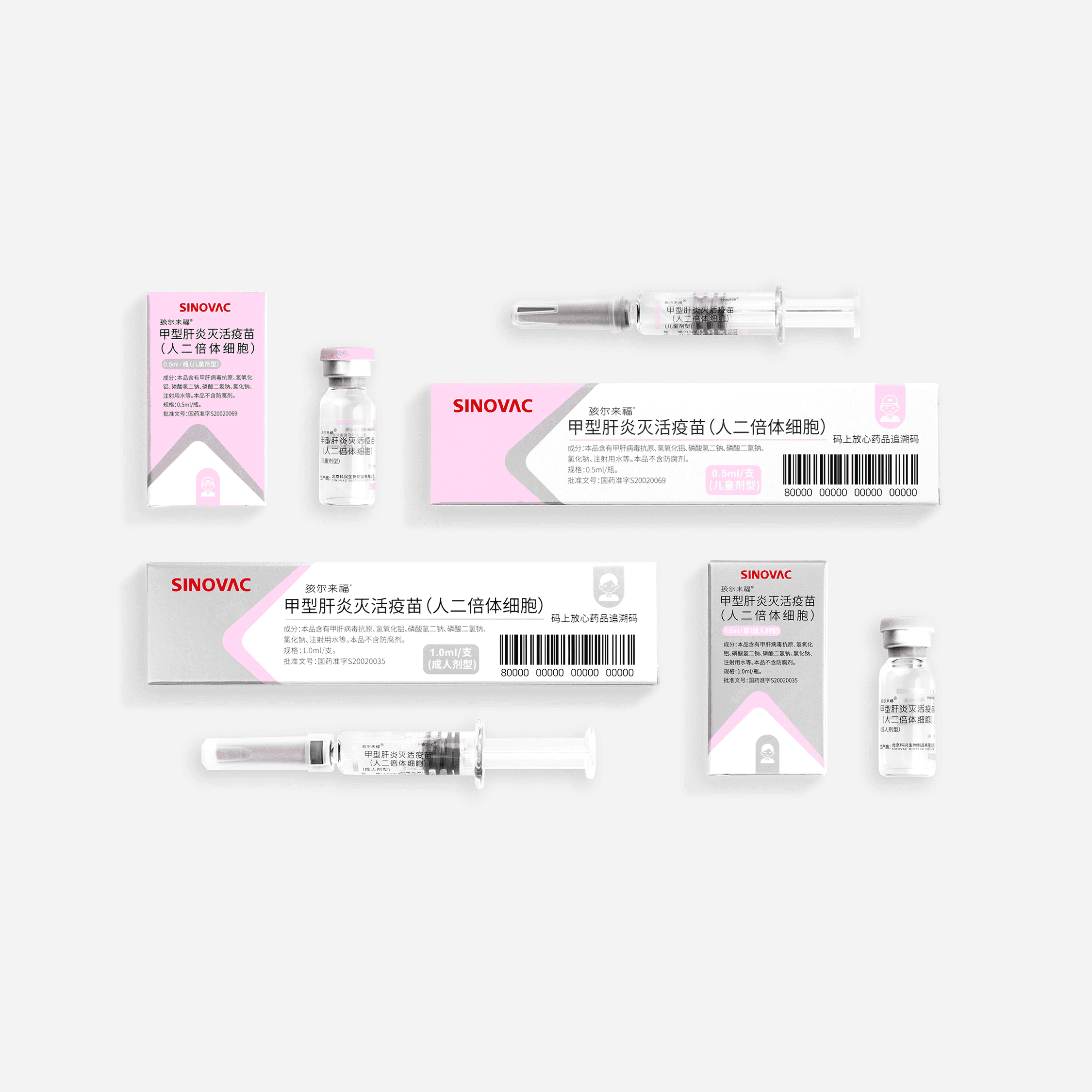 Hepatitis A Vaccine (Human Diploid Cell), Inactivated - Healive® 1