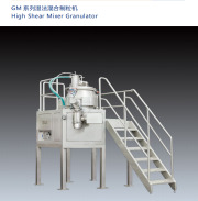 High Shear Mixer Granulator