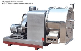 HORIZONTAL PISTON PUSHER DISCHARGE