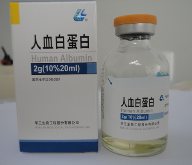 Human Albumin 2g (10% 20mL)