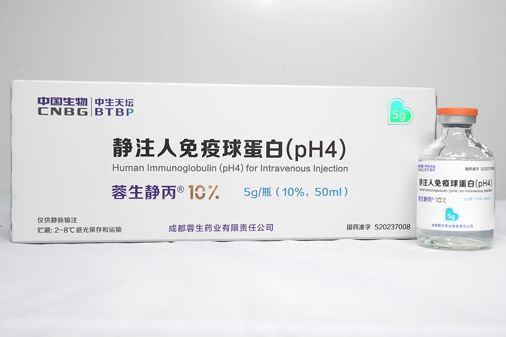 Human Immunoglobulin (pH4) for Intravenous Injection (10%) 1