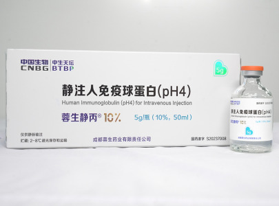 Human Immunoglobulin (pH4) for Intravenous Injection (10%)