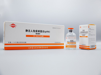 Human Immunoglobulin (pH4) for Intravenous Injection (5%)