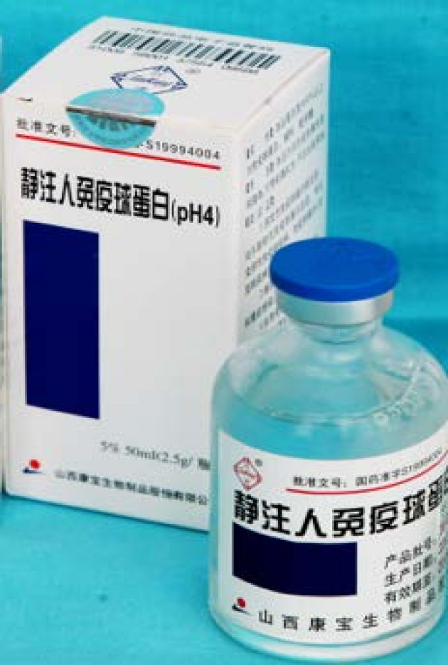 Human IVIG