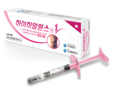 Humia Injection (Hyaluronic Acid 60mg/3mL - cross liked HA) for osteoarthritis