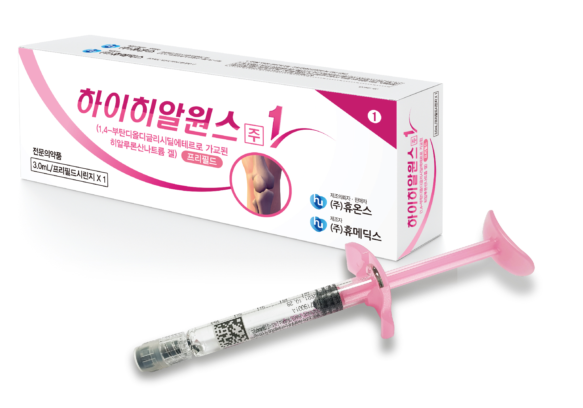 Humia Injection (Hyaluronic Acid 60mg/3mL - cross liked HA) for osteoarthritis