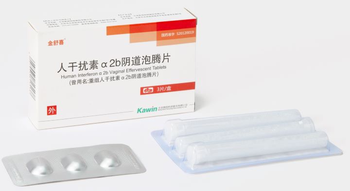 Interferon Alfa  2b Eﬀervescent  Tablets 1