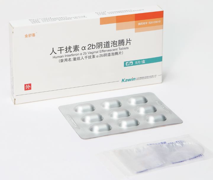 Interferon Alfa  2b Eﬀervescent  Tablets 2