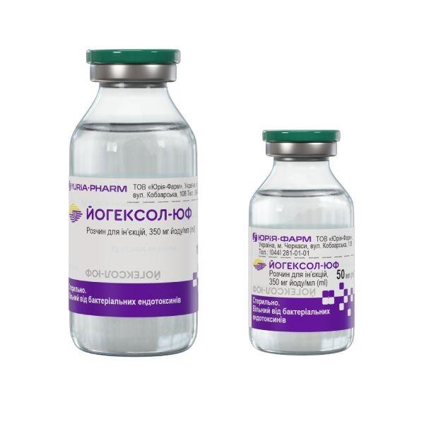 Iohexol