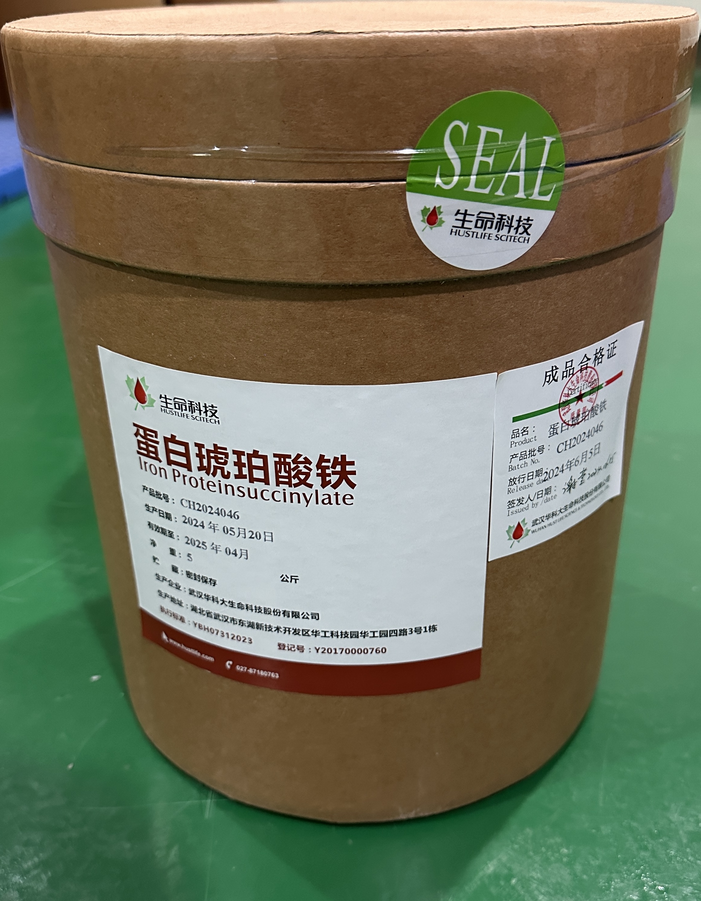 Iron Proteinsuccinylate 2