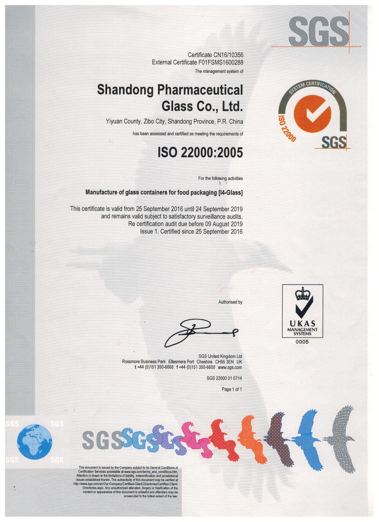 ISO15378