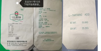 L-tartaric acid