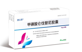 Lenvatinib Mesilate Capsules