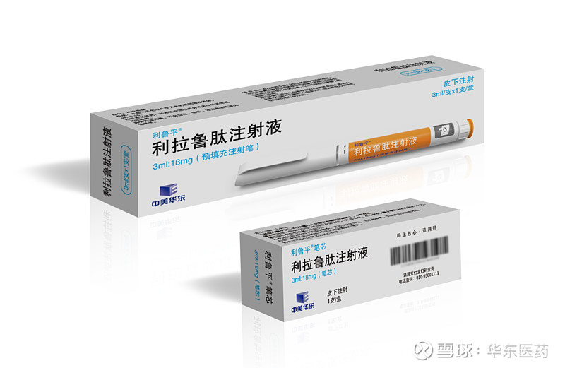 Liraglutide injection