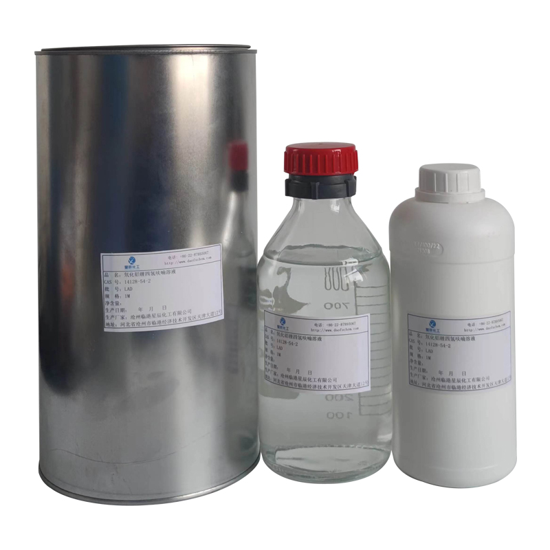 Lithium aluminum deuteride 2