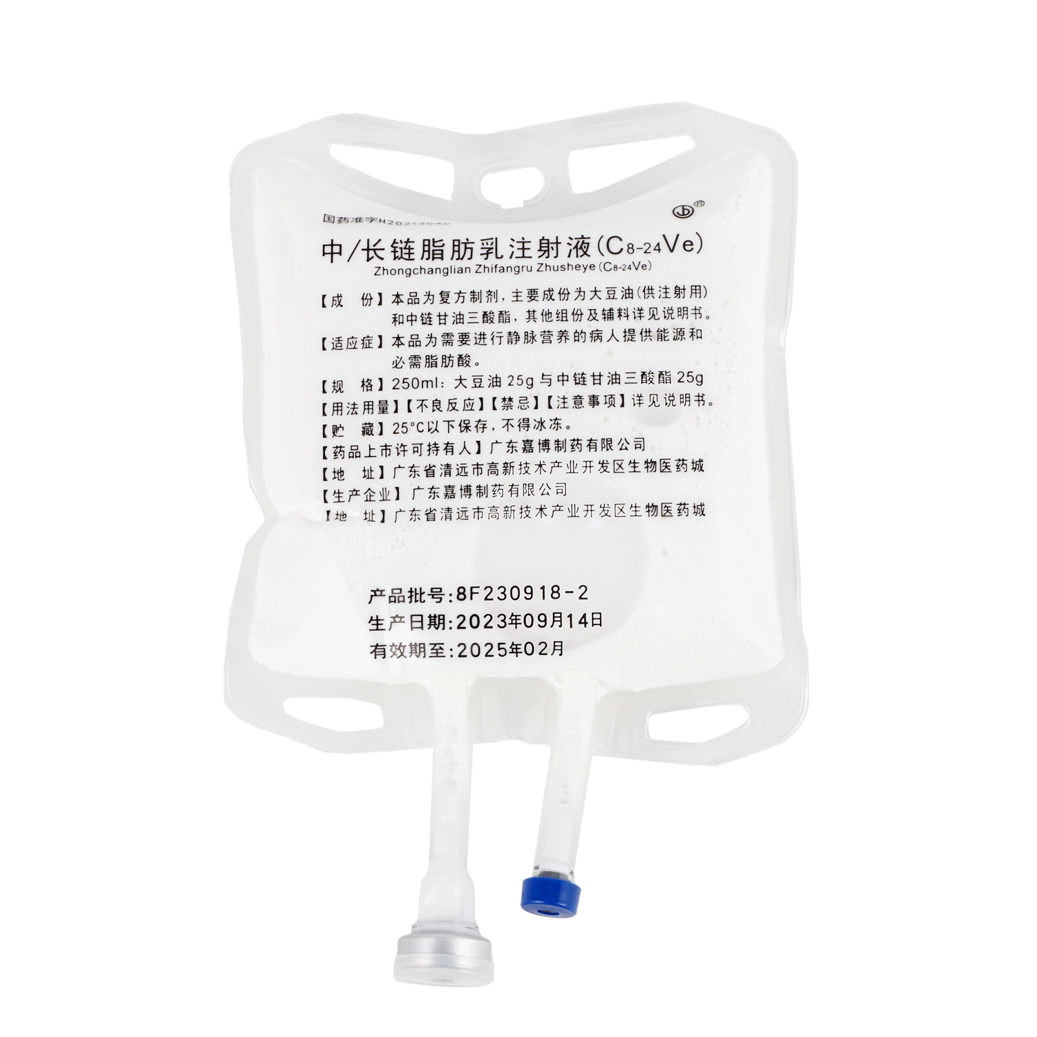 MCT/LCT Fat Emulsion Injection(C8-24VE) 1