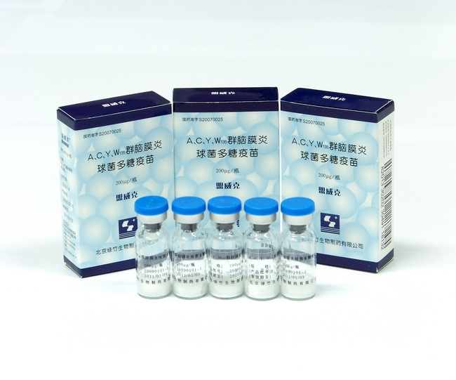 Meningococcal Polysaccharide Vaccine