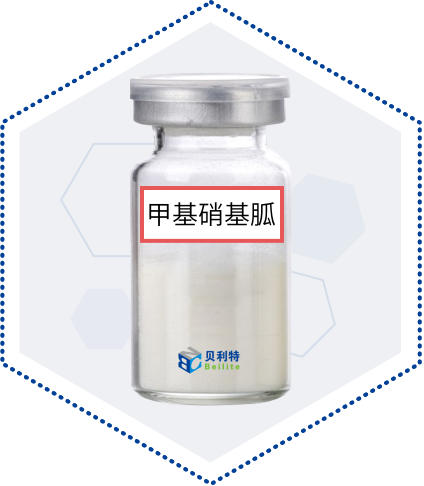 Methylnitroguanidine 1-Methyl-3-Nitroguanidine N-Methyl-N-Nitroguanidine 1