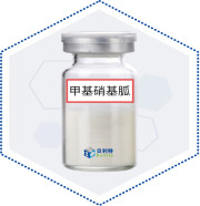 Methylnitroguanidine 1-Methyl-3-Nitroguanidine N-Methyl-N-Nitroguanidine