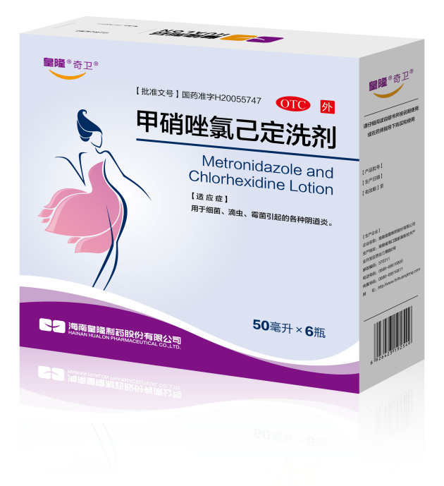 Metronidazole and Chlorhexidine Lotion