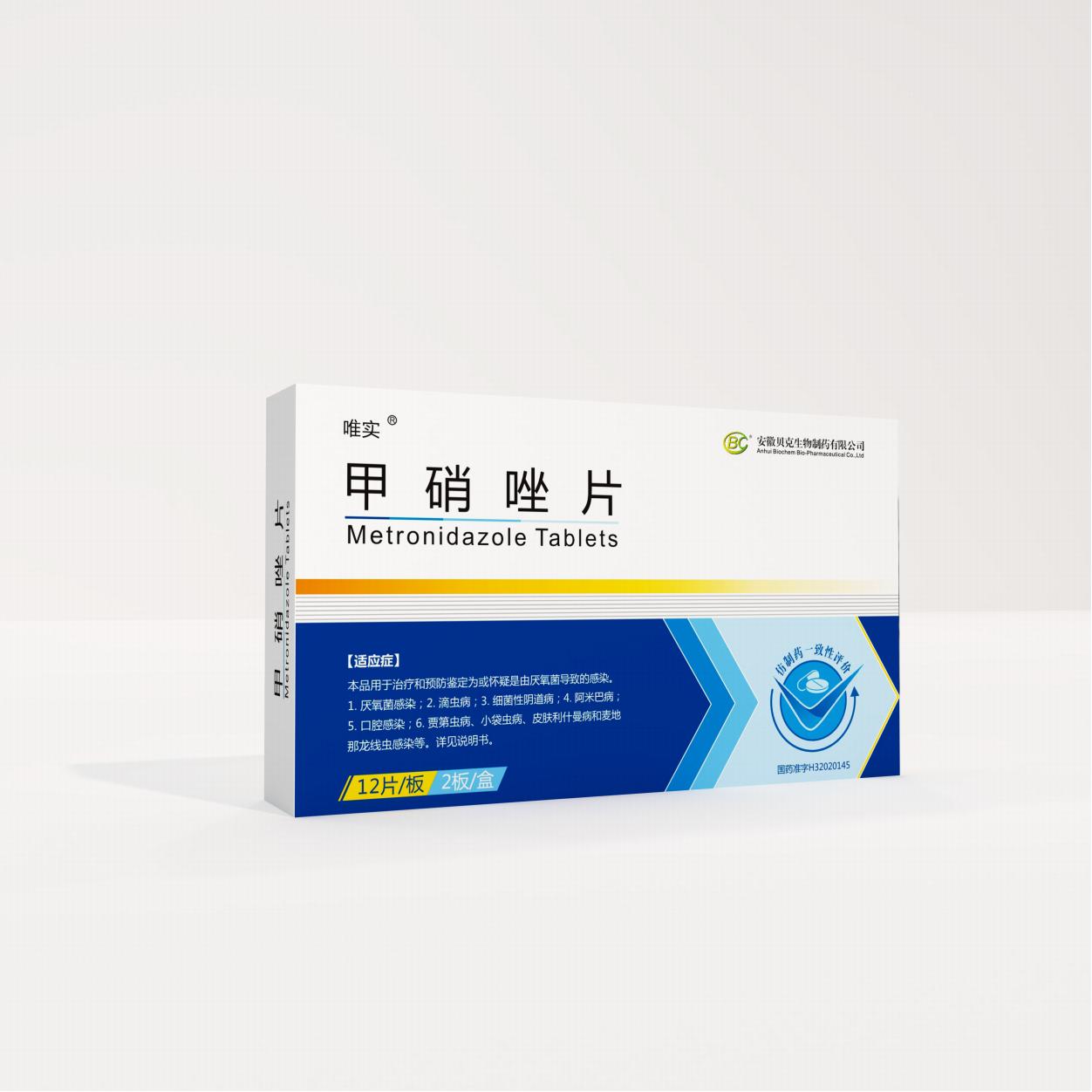 Metronidazole Tablets