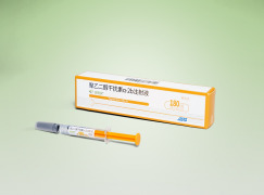Mipeginterferon alfa-2b