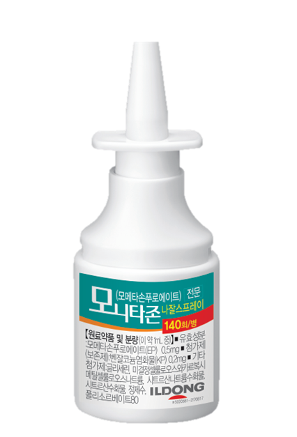 Monitazone Nasal Spray (Mometasone Furoate)