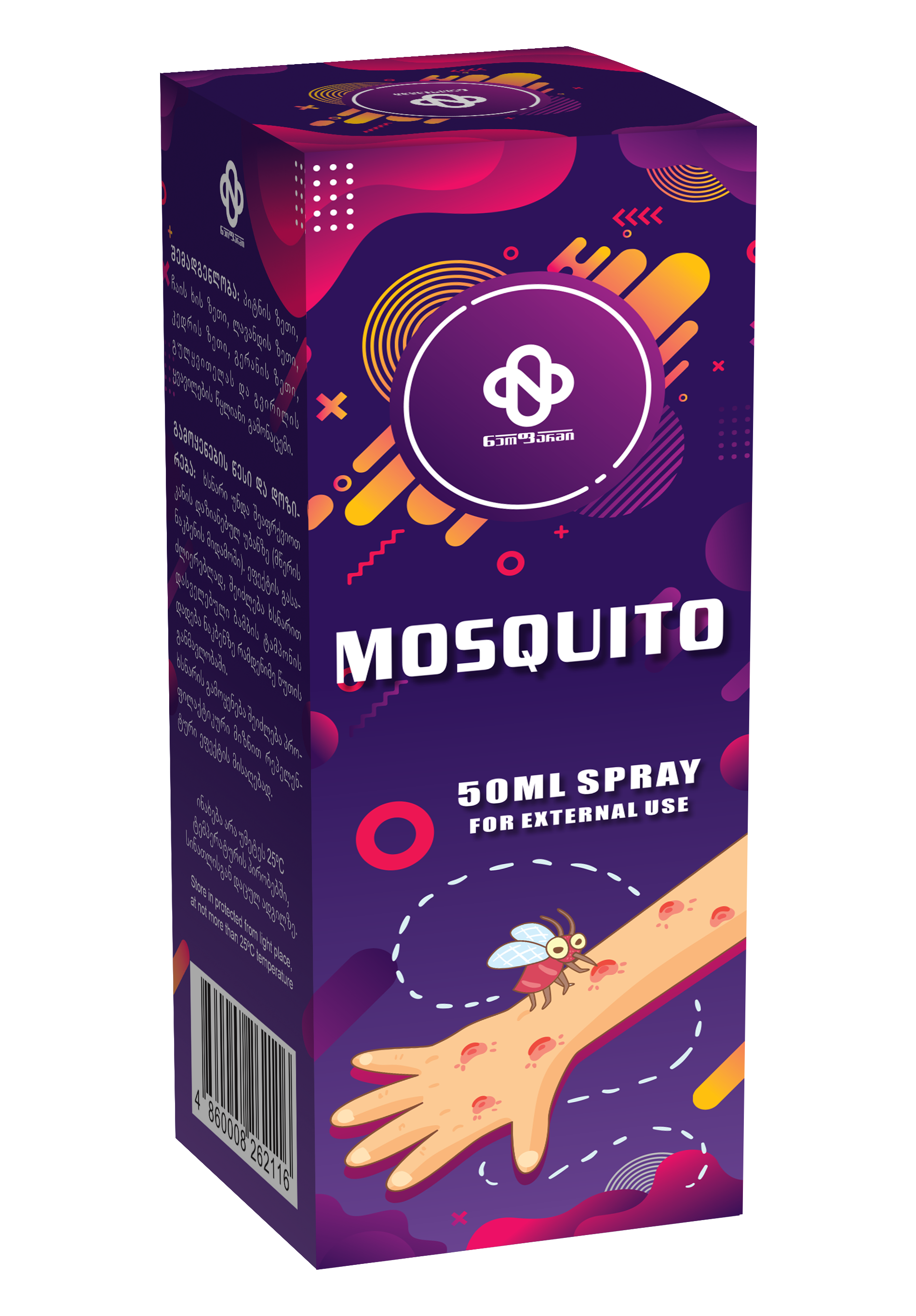 Mosquito Spray