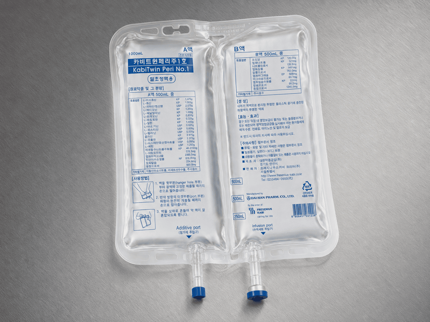 Multi-Chamber(Frangible Seal) I.V. Bag 1