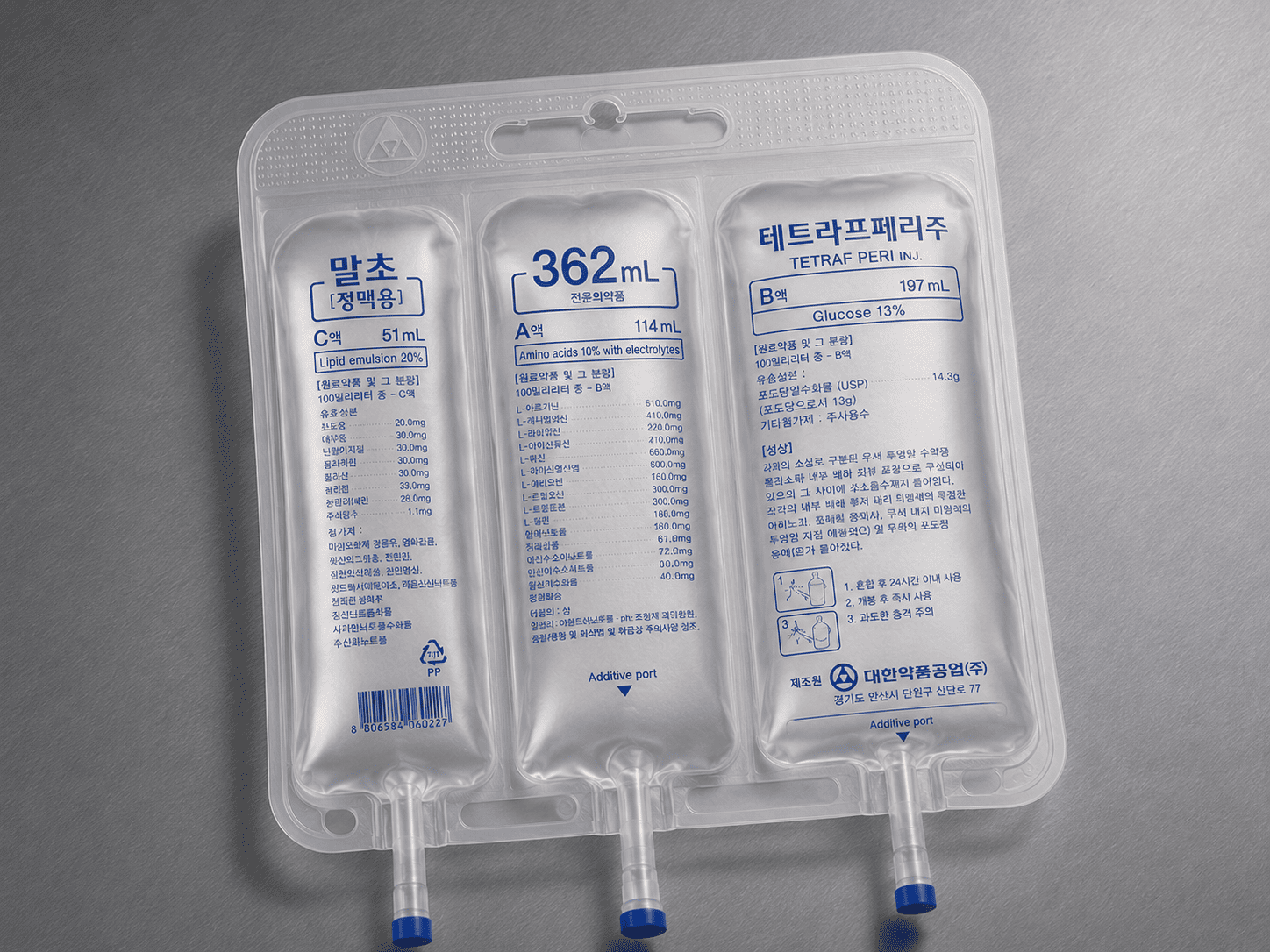 Multi-Chamber(Frangible Seal) I.V. Bag 2