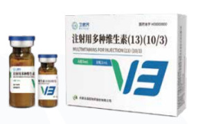 Multivitamins for Injection (13)(10/3)