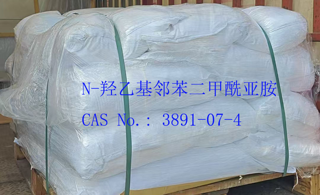 N-(2-Hydroxyethyl)phthalimide 2